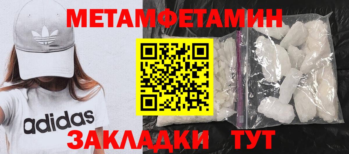 АМФ VHQ Йошкар-Ола