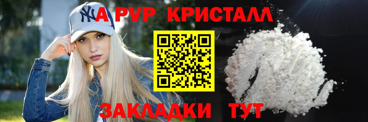 Где найти наркотики?  МЕФ кристаллы  Конопля  Вход с VPN  Cocaine  МДМА  Йошкар-Ола  LSD-25  Гашиш  ЭКСТАЗИ 