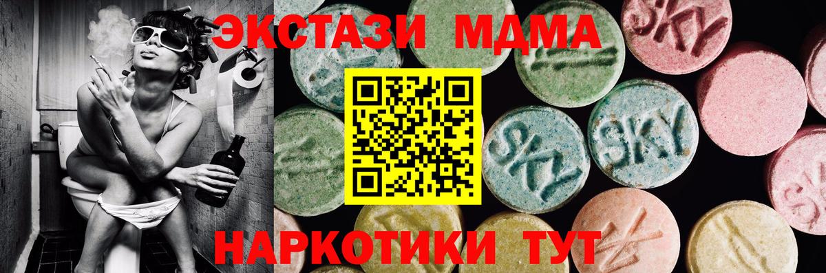 ЭКСТАЗИ Cube Йошкар-Ола