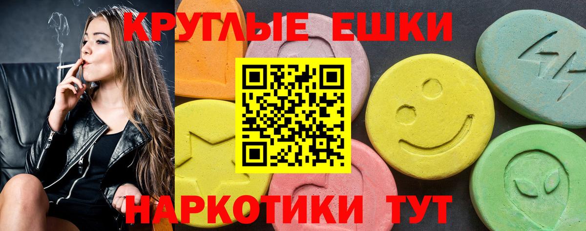 купить закладку  ЭКСТАЗИ  Вход с VPN  ЭКСТАЗИ ешки  Йошкар-Ола 