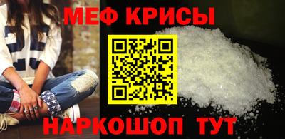 кокаин Краснокаменск