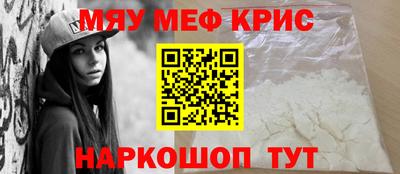 ALPHA PVP Краснодар
