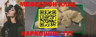 бошки Краснознаменск