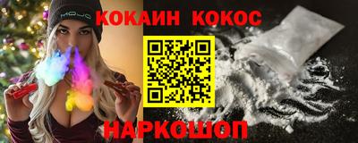 бошки Краснознаменск