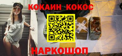 бошки Краснознаменск