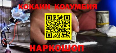 ALPHA PVP Краснодар