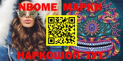 кокаин Краснокаменск