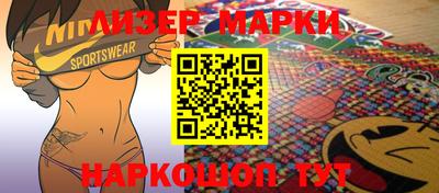 кокаин Краснокаменск