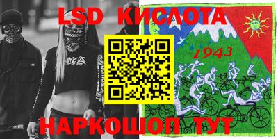 ALPHA PVP Краснодар