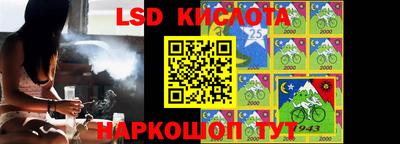 кокаин Краснокаменск
