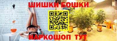 кокаин Краснокаменск
