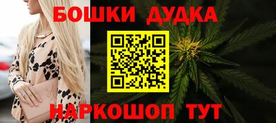 бошки Краснознаменск