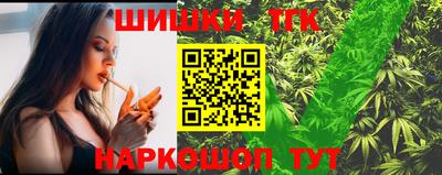 бошки Краснознаменск