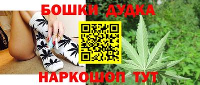 бошки Краснознаменск