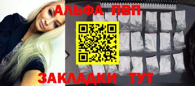 кокаин Краснокаменск