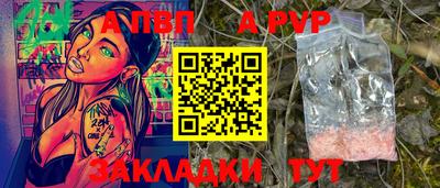 кокаин Краснокаменск