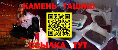 ALPHA PVP Краснодар
