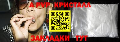 кокаин Краснокаменск