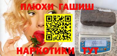 ALPHA PVP Краснодар