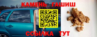 кокаин Краснокаменск