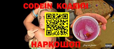 бошки Краснознаменск