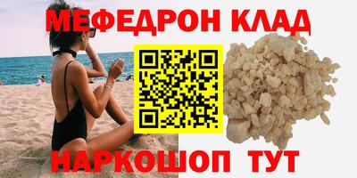 кокаин Краснокаменск