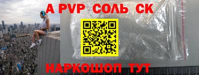 кокаин Краснокаменск