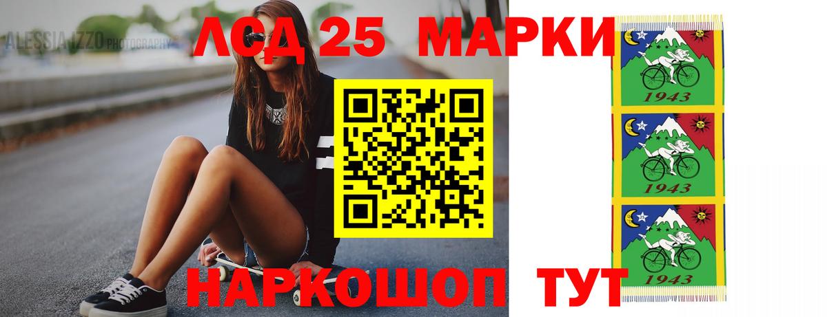 LSD-25 экстази кислота  Лсд 25 экстази кислота  OMG как войти  Йошкар-Ола  Вход с VPN 