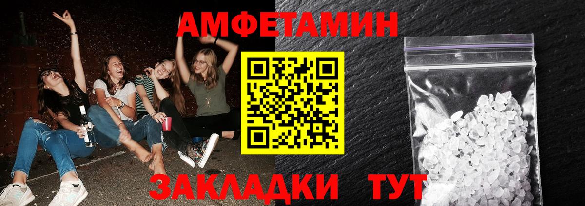 Бутират Йошкар-Ола