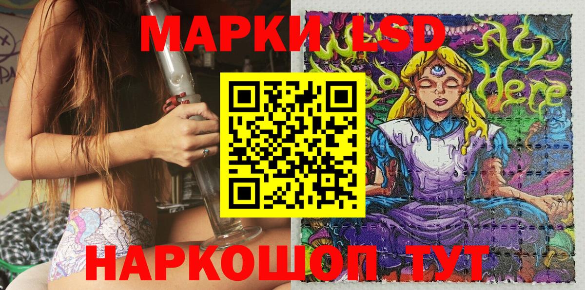 Марки 25I-NBOMe 1,5мг  Наркотические марки  Йошкар-Ола  Вход с VPN  Марки 25I-NBOMe 1,5мг 