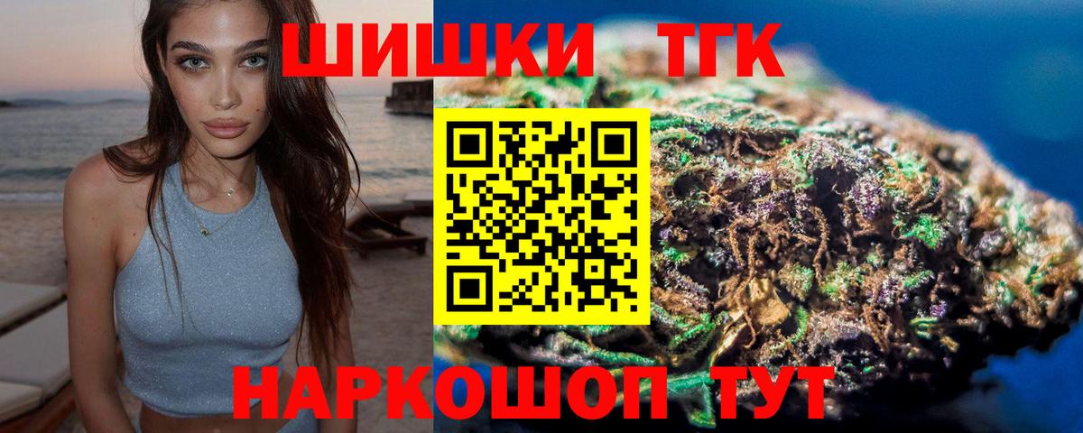 Шишки марихуана LSD WEED Йошкар-Ола