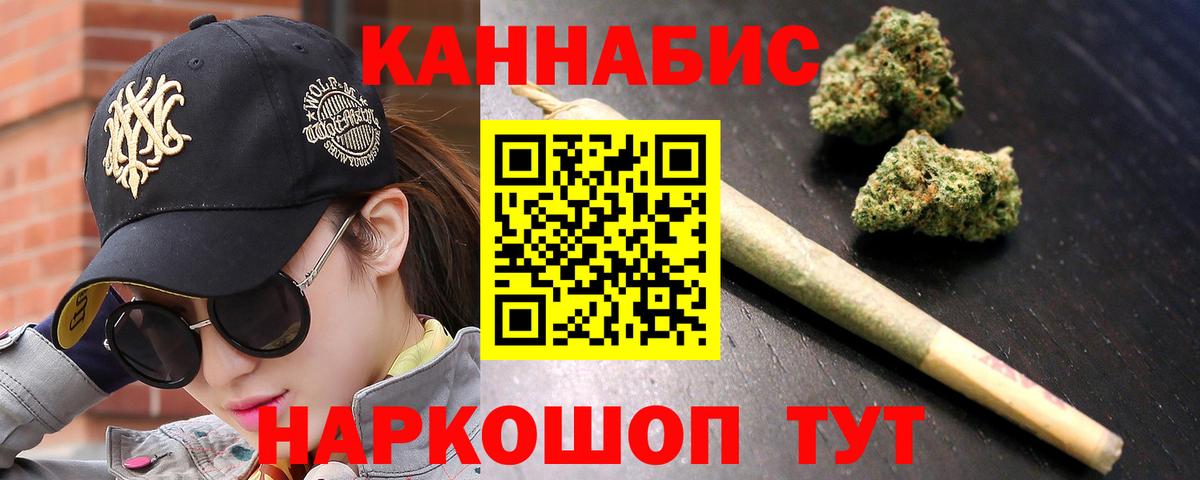 Йошкар-Ола  Каннабис Bruce Banner  МАРИХУАНА планчик  Конопля семена  Вход с VPN 